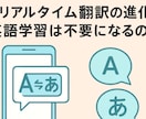 DIFY APIを活用した次世代多言語翻訳ます 【AI翻訳システム開発】次世代多言語翻訳の仕組み イメージ2