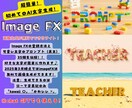 Image FXで可愛い文字が生成できます プロンプトをアレンジして簡単オシャレ文字生成！ イメージ1