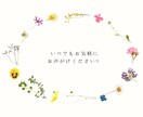 誰にも言えないお悩み、心のモヤモヤじっくり聴きます 自己肯定感を高め、あなたらしい笑顔を取り戻すお手伝いをします イメージ7