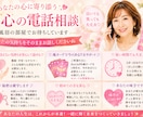 50代からの心と人生のモヤモヤ聞きます 年齢なんて関係ない！第二の人生を一緒に楽しもう イメージ6