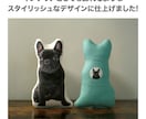 スタイリッシュなペット（犬猫）のクッション作ります メモリアルやインテリア、結婚式のウェルカムボードの代わりに! イメージ3