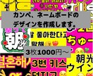 K-POP/カンペ やネームボード作成します K-POPの現場で必須！目立つシンプルなカンペ！ イメージ1