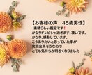 自分らしい未来のための二刀流鑑定をします 占いと国家資格の総合運鑑定で心と未来を整える伴走サポート イメージ7