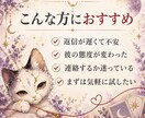返信が来ない彼の本音をタロットで読み解きます 3枚引き・700〜1,000文字で今と一歩を鑑定 イメージ2