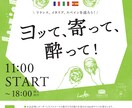 個性がでて見やすく伝わるフライヤーをデザインします 届けたい人に届く、反響がでるデザインを提供します イメージ2