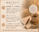 愚痴、不安、雑談◎チャットでゆっくりお聞きします うまく話せなくても大丈夫◎安心してお話ください イメージ3