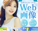 目立つバナー/きれいめバナー作ります 現役Webデザイナーがバナーをお作りいたします イメージ1