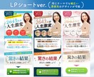 見る人の心を動かす、行動を生むデザインを制作します 思わずクリックしたくなるようなデザインで売上UPに貢献します イメージ9