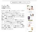 構成も！スマホ対応のホームページ制作いたします 目的に合わせたデザインを柔軟にご提案！ イメージ3