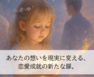 諦められない恋を縁結び７日間潜在意識を書き換えます 願うだけでは届かない想いを、潜在意識から変えて結び直します イメージ2