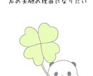 女性限定。心の悩みお聞きします 日頃のモヤモヤ少しでもはきだして明日への活力にして下さい。 イメージ1