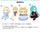 かわいいデフォルメイラスト、作成いたします TRPGやグッズ製作、動画素材、SNSアイコンなどに！ イメージ4
