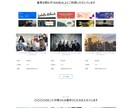 WordpressでWebサイトを作ります 【限定３名様】今なら10,000円で作成します！ イメージ1