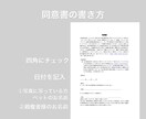お気に入りのお写真でLINE着せかえを作ります お写真入りであなただけのspecialなLINE着せかえ イメージ8