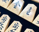 分かると楽しい!!将棋を教えます 初心者から段位者まで幅広く対応、楽しく丁寧にがモットーです！ イメージ1