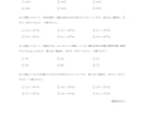 最難関大化学で差がつく問題に絞って演習を行います 現役医学部予備校講師が丁寧にわかりやすく教えます。 イメージ4