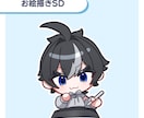 最短即日！デフォルメ(SD)イラスト描きます 活動者応援！嬉しい《初回特典付き》 イメージ5