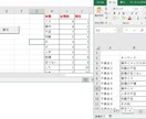 Excelマクロでキーワードランキングを作成します 手動で行っていた面倒なExcel作業を自動化しませんか？ イメージ1
