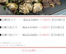 飲食店に特化した利益が5倍になるLPを作ります 10年間でうどん屋を売却した人だからわかる飲食店専用LP制作 イメージ4