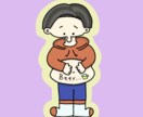 ゆる〜いイラスト！人も！ペットも！かきます ゆるかわいい！人も！ペットちゃんも！大歓迎です♬.*ﾟ イメージ2