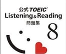 TOEICを500円ワンコインでお試し授業します 初心者〜650点対象！900点保持者が徹底授業！！ イメージ1