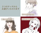 おしゃれなシンプルゆるふわアイコンお描きします 商用可◎あなただけのガールズイラストを趣味・ビジネスに イメージ4