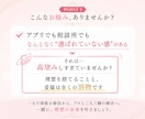 アラフォー婚活軍師が本音で戦略電話相談します 婚活3年→3ヶ月成婚。その差は戦略でした《女性専門》 イメージ3