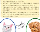 ペットのイラストをアナログ風のタッチでお描きします すぐに飾れるポスター・キャンバスパネルもご用意しております。 イメージ10