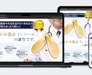 成果につながるホームページを制作します 成果につながるHP制作｜デザイン×分析×改善 イメージ5