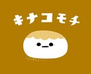 少しの隙間時間からストレス発散・内緒話☆付合います ちょっと聞いて～からマジメに聞いて～まで行けますよ☆ イメージ1