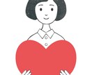 どんなことでも大丈夫ですお話お聞きします 気持ちを分かって欲しい方お話聞かせてください イメージ1