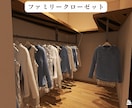新築の方向け！３Dパース作成いたします インテリアコーディネーターからのアドバイス付きプラン！ イメージ8