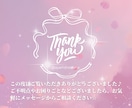 魅力が伝わる【ときめくサムネ】丁寧に作ります 大人かわいい・シンプル・フェミニンなデザインはお任せ下さい♪ イメージ10