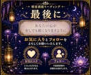 彼の気持ち・復縁・既読無視・音信不通｜霊視します なぜ苦しいのか。恋が動かない理由を湖底まで霊視します イメージ4