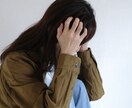 モラハラあるあるを話して笑いに変えて心を軽くします 30年モラハラ夫と暮らした経験から辛い思いにも寄り添います♡ イメージ8