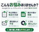 GASで面倒な事務作業を自動化します スプレッドシートの転記・集計・通知を効率化 イメージ2