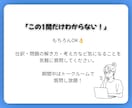 簿記3級｜現役大学生が「わからない」を解決します 【7days】初心者から1発合格！質問・計画・進捗をサポート イメージ7