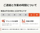 ChatGPT・Claudeを業務に組み込みます 社内文書の検索回答・文章生成・書類読み取りをAPIで実装 イメージ10