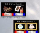 披露宴や企業イベントに！格付けクイズ作成します テンプレートもあります！メッセージください！ イメージ4