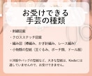 手芸本専門のKindle出版サポートします あなたの手芸作品を、読みやすく美しい一冊に。 イメージ7