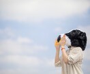 気軽に自由にお話しください 全て受け止めます 老若男女大歓迎!ありのままのあなたでいてほしい!否定しません イメージ8