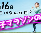 YouTubeサムネイル作成します クリック率の高いサムネイル作成します！！ イメージ2