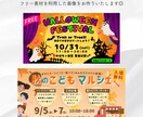 子ども向けサービスを中心としたWeb画像つくります バナー/各種広告画像/SNS画像制作 イメージ3
