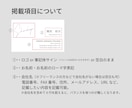 シンプル上品な名刺デザイン作成します テンプレから選ぶだけ！コストを抑えて上質な名刺を作成します イメージ7