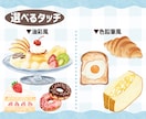 ほっこり可愛い！美味しそうな食べ物イラスト描きます 商用OK！メニュー表・レシピ・webページの挿絵に◎ イメージ4