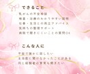 乳がん経験 × 元看護師が不安を受け止めます 乳がんを経験した元看護師だからこそ、分かる気持ちがあります。 イメージ2
