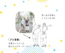 手書きやAIによるイラストを、ベクター化します 【プロ清書】ラフ・AIイラスト・低画質ロゴをベクターデータ化 イメージ2