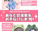 商業絵師が可愛いミニキャラ描きます 商用二次利用料込み！/Vtuber/配信者さんにオススメ イメージ4