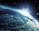 スピリチュアル・メッセージをお伝えします 宇宙の叡智を使って、お悩み相談（宇宙根源ヒーリング付き） イメージ1