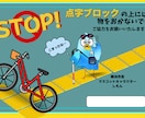 鍼灸院・サロン専門のSNSサポートます CanvaでInstagram投稿作成を致します イメージ9